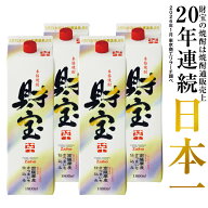 【ポイント3倍】 焼酎 選べる 芋焼酎 麦焼酎 米焼酎 セット 財宝 白麹 1800ml 4本 紙パック 本格焼酎 送…