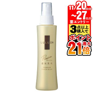 yԌI11/27܂ŁGg[Ń|Cgő21{z ϐ Xv[ ~Xg  v~Aϐ I v~A {g 120ml 1{   ێ XLPA Y