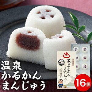 かるかん饅頭の人気商品 通販 価格比較 価格 Com