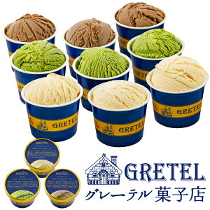 アイスクリーム 詰め合わせ ギフトの人気商品 通販 価格比較 価格 Com