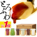 ＼P3倍／ プリン お歳暮 ギフト スイーツ 財宝 プレミアムプリン 6個入 御歳暮 送料無料 お菓子 プレゼント 贈り物 誕…