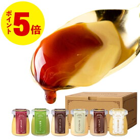 ＼P5倍 グルメ大賞受賞／ ホワイトデー お返し プリン スイーツ ギフト 財宝 プレミアムプリン 6個入 送料無料 2026 誕生日 プレゼント 贈り物 内祝い お菓子 6種 チョコ 抹茶 紅はるか チーズ 生キャラメル