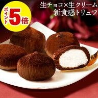 ＼P5倍 レビュー高評価4.7以上／ ホワイトデー お返し チョコ 2026 チョコレート ギフト スイーツ 生チョ…