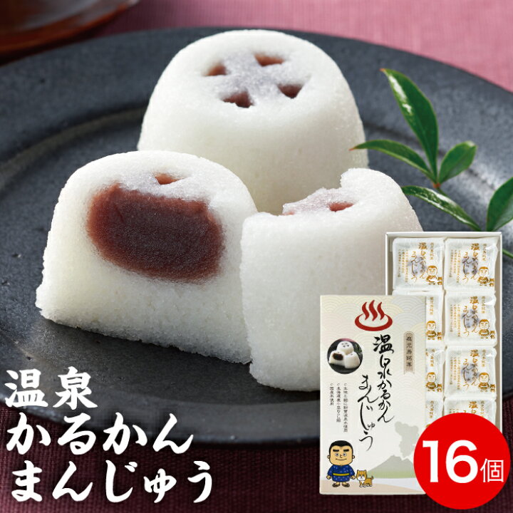 楽天市場】【ポイント2倍】 母の日 プレゼント 和菓子 個包装 ギフト 