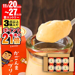 yԌI11/27܂ŁGg[Ń|Cgő21{z v Mtg XC[c Ε ܃v fނׂ͂ĎY  6 2  َq a v[g NX