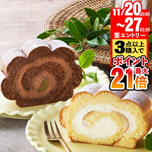 yԌI11/27܂ŁGg[Ń|Cgő21{z [P[L XC[c Mtg  Ⓚ XO [P[L `R[P[L 2 1  a v[g 