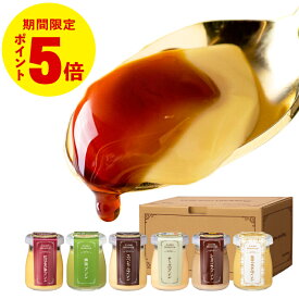 ＼P5倍 まだ間に合う／ バレンタイン プリン スイーツ ギフト 財宝 プレミアムプリン 6個入 送料無料 お菓子 チョコ以外 プレゼント 贈り物 誕生日 内祝い 6種 抹茶 チョコ 紅はるか チーズ 生キャラメル