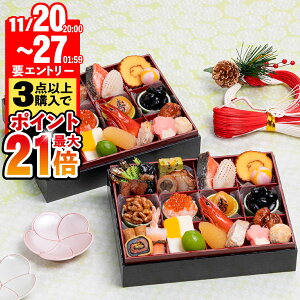 yԌI11/27܂ŁGg[Ń|Cgő21{z  2026  ꉮ l  Ⓚ  CN   d 2lO a m am I[hu 2026N \ ʔ {