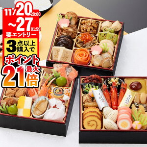 yԌI11/27܂ŁGg[Ń|Cgő21{z  2026 g ꉮ 3l ` 4l  Ⓚ  CN   d a m am Oid 2026N \ ʔ { 