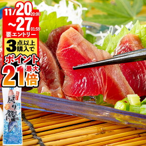 yԌI11/27܂ŁGg[Ń|Cgő21{z ߂芏   3{ 600g Ⓚ   Y JcI hg  ܂ Ε Mtg Hp 