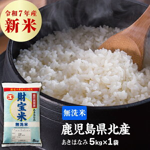 yԌI11/27܂ŁGg[Ń|Cgő21{z  ʕ/ Y قȂ  5kg ߘa7NY  