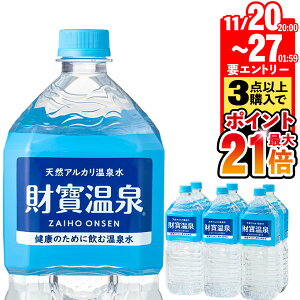 yԌI11/27܂ŁGg[Ń|Cgő21{z   ~lEH[^[ 2bg 6{ ybg{g 2l   VJ ݂ Y VR 2L  P[X  Ε