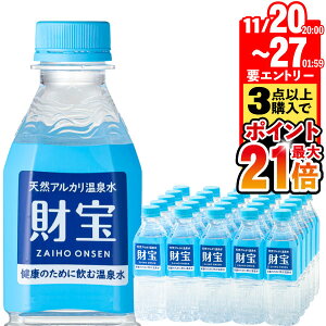 yԌI11/27܂ŁGg[Ń|Cgő21{z   ~lEH[^[ 500ml 25{ ybg{g   VJ ݂ Y VR 500  P[X  ܂Ƃߔ 