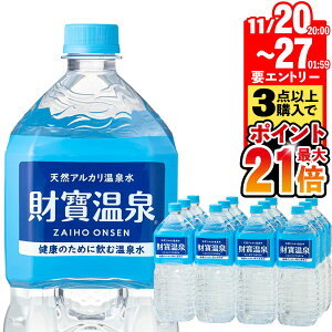 yԌI11/27܂ŁGg[Ń|Cgő21{z   ~lEH[^[ 2bg 12{ ybg{g 2l   VJ ݂ Y VR 2L  P[X 12{Zbg 