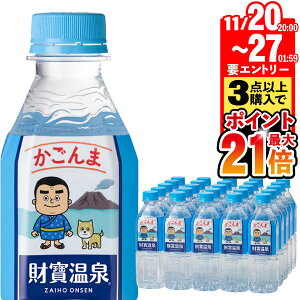 yԌI11/27܂ŁGg[Ń|Cgő21{z   ~lEH[^[ 500ml 25{ ybg{g  ܃x  VJ ݂ Y VR 500   