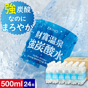 _P2{ r[]4.7ȏ^ Y_ 󉷐 Y_ 500ml 24{  Y_ VJ  gp Y_ 500  Y_ ybg{g  VJ   Mtg 蕨 
