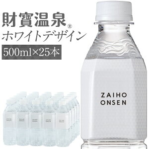 yŒZoׁz   ~lEH[^[ 500ml 25{ ybg{g  zCgfUC  VJ ݂ Y VR 500  P[X  ܂Ƃߔ xĂ߂ hV̓ 