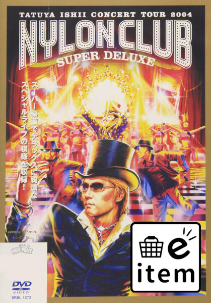NYLON CLUB SUPER DELUXE [DVD] .. 人気 おすすめ 送料無料 #amのサムネイル