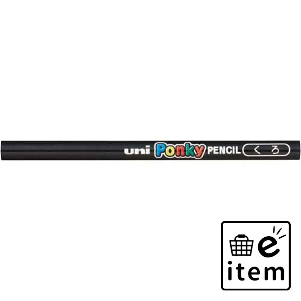 三菱鉛筆 ポンキーペンシル ８００ 黒 ６本入 文房具 事務用品 筆記