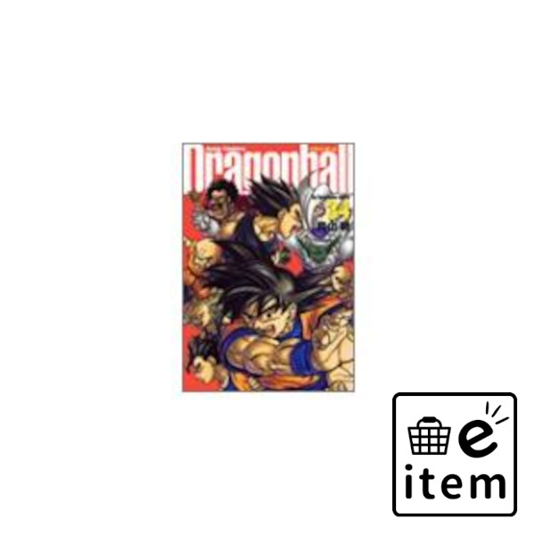 楽天市場】完全版 ドラゴンボール 1-34巻 全巻セット コミック 集英社