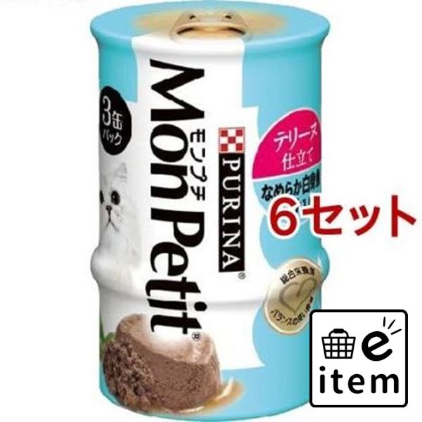 楽天市場】【×３セット】キャットフード / モンプチ / モンプチ缶 3P