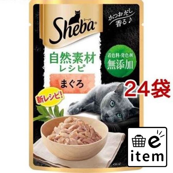 楽天市場】【×２セット】シーバ(Sheba) / シーバ 自然素材レシピ