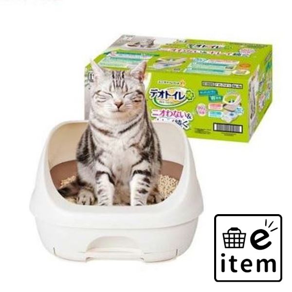 楽天市場】【×２セット】デオトイレ / デオトイレ 猫用 本体セット