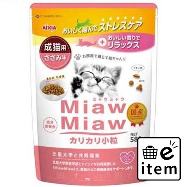 楽天市場】【×６セット】ミャウミャウ(Miaw Miaw) / MiawMiaw カリカリ