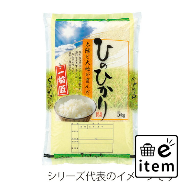スーパーセール米袋 ラミ フレブレス 10kg用 つや姫 つややか 1ケース(500枚入) MN-0035 農業用