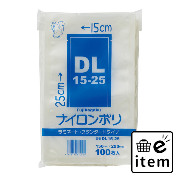 売れ筋の 【１点】富士カガク ラミネート袋 DL12−20 スタンダード