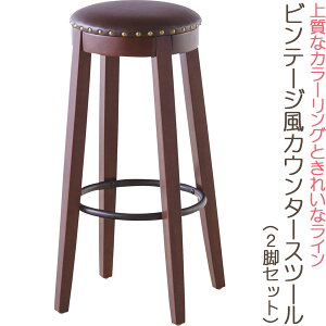 JE^[Xc[ re[WCX `FA JE^[`FA JbR vintage Be[W AeB[N IV 