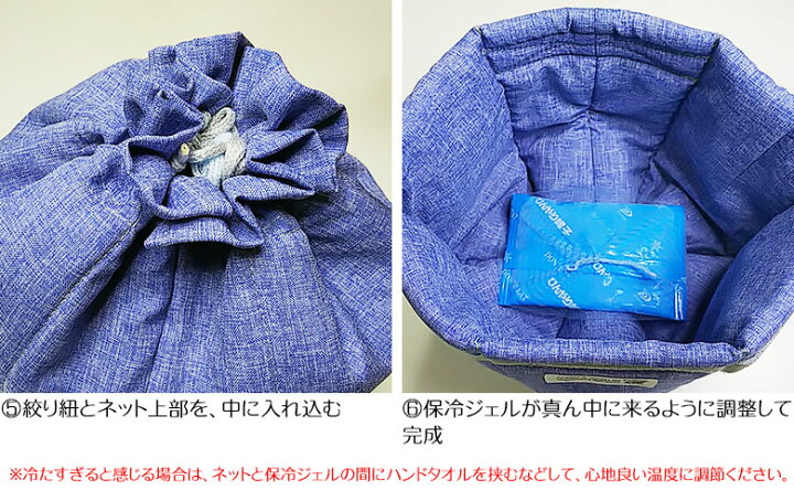 楽天市場】ひんやり帽子の頭頂部用保冷ジェル(セット用ネットおまけ付き・帽子本体別売) 頭部冷却 頭皮冷却 かぶる氷枕 暑さ対策 熱中症対策 冷却グッズ 氷のう 頭 冷やす 子ども 大人 メール便 送料無料 : ディアサーナ雑貨インテリアライフ 楽天市場】ひんやり帽子の頭頂部用保冷ジェル(セット用ネットおまけ付き・帽子本体別売) 頭部冷却 頭皮冷却 かぶる氷枕 暑さ対策 熱中症対策 冷却グッズ 氷のう 頭 冷やす 子ども 大人 メール便 送料無料 : ディアサーナ雑貨インテリアライフ