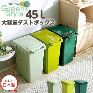{_Xg{bNX(e45L)WCgAΉAnhJyecontainer-GreenStyle-z