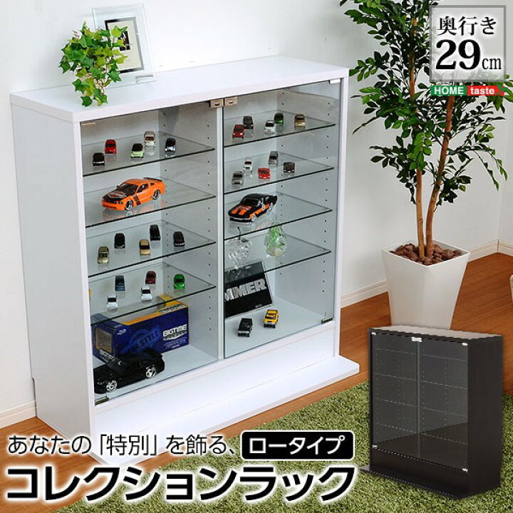 楽天市場】コレクションラック 深型ロータイプ 幅90cm 高さ90cm 当日 