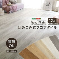 楽天市場】フロアタイル ヴィンテージホワイトの通販