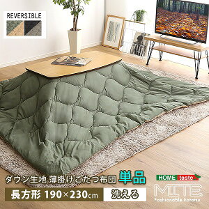 OKȃ_En̔|zc@`i190×230cmjPi