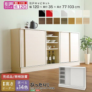 ˃V[Y Z~I[_[JE^[[҂肭 Lrlbg 120cm×s35cm