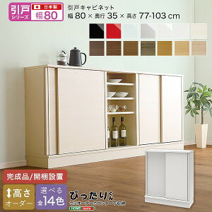 ˃V[Y Z~I[_[JE^[[҂肭 Lrlbg 80cm×s35cm