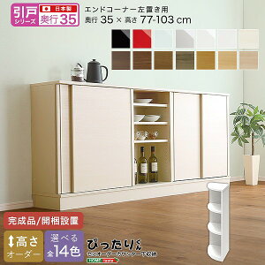 ˃V[Y Z~I[_[JE^[[҂肭 GhR[i[u s35cm