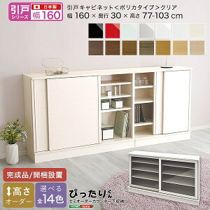 ˃V[Y Z~I[_[JE^[[҂肭 Lrlbg(|J^Cv NA) 160cm×s30cm