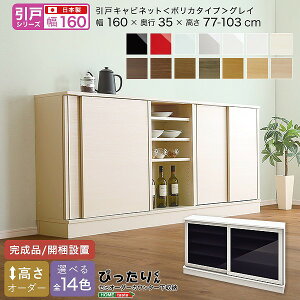 ˃V[Y Z~I[_[JE^[[҂肭 Lrlbg(|J^Cv OC) 160cm×s35cm