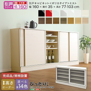 ˃V[Y Z~I[_[JE^[[҂肭 Lrlbg(|J^Cv ~Xg) 160cm×s35cm