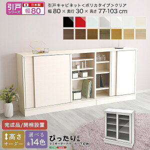 ˃V[Y Z~I[_[JE^[[҂肭 Lrlbg(|J^Cv NA) 80cm×s30cm