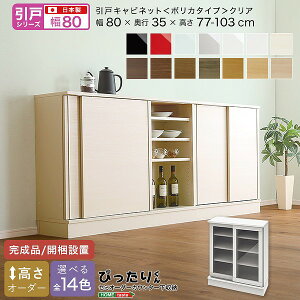 ˃V[Y Z~I[_[JE^[[҂肭 Lrlbg(|J^Cv NA) 80cm×s35cm