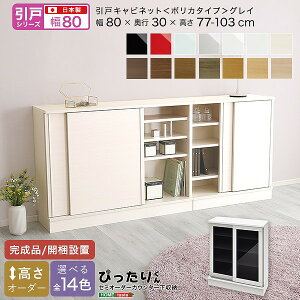 ˃V[Y Z~I[_[JE^[[҂肭 Lrlbg(|J^Cv OC) 80cm×s30cm