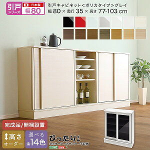 ˃V[Y Z~I[_[JE^[[҂肭 Lrlbg(|J^Cv OC) 80cm×s35cm