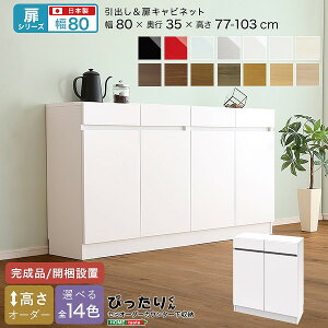 V[Y Z~I[_[JE^[[҂肭 Lrlbg 80cm×s35cm