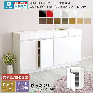V[Y Z~I[_[JE^[[҂肭 otCR[i[J s30cm