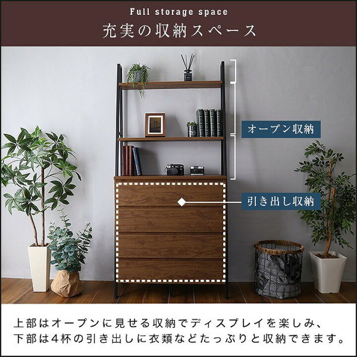 楽天市場】ヴィンテージ風チェストラック オールチェストタイプ 当日 