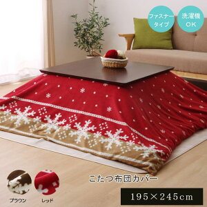 |Jo[ mfBbN ᕿ k 195x245cmt@Xi[t  uE bh